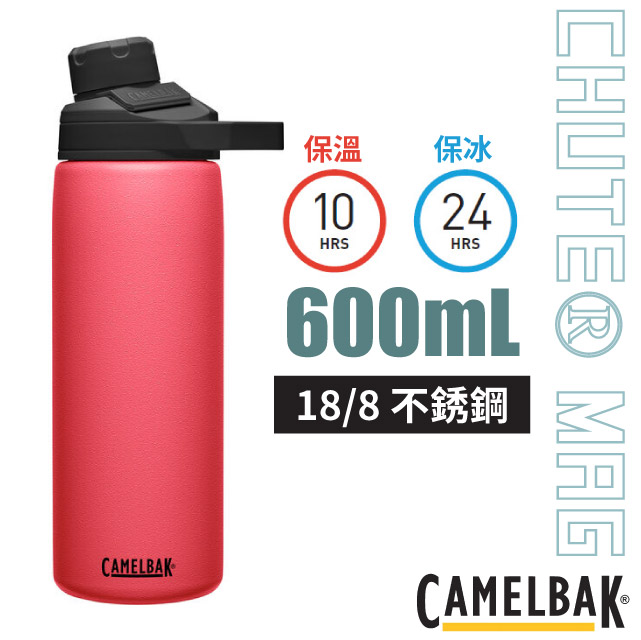 【美國 CAMELBAK】Chute Mag 18/8不鏽鋼戶外運動保溫瓶600ml/CB1515605060 野莓橘✿30E010